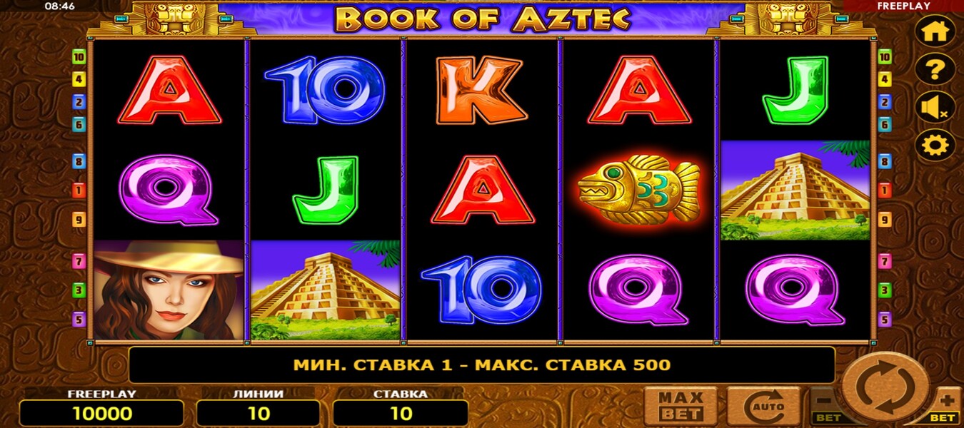 Book of Aztec